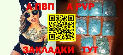 мет Волжский
