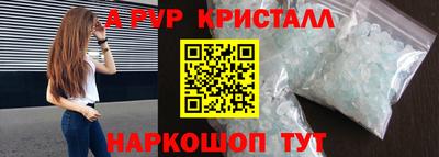 ГАЛЛЮЦИНОГЕННЫЕ ГРИБЫ Волжск