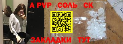 ГАЛЛЮЦИНОГЕННЫЕ ГРИБЫ Волжск