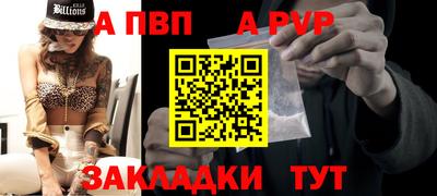 гидра Мариинск