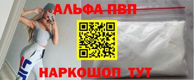 мет Волжский