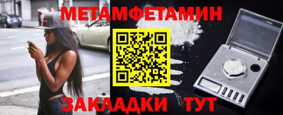 МДМА Волгодонск