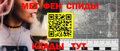 мет Волжский