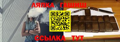 ГАЛЛЮЦИНОГЕННЫЕ ГРИБЫ Волжск