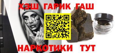 мет Волжский