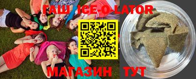 мет Волжский
