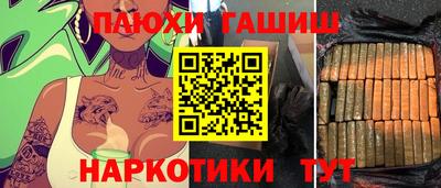 мет Волжский