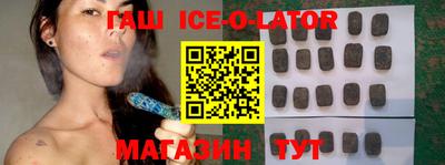 МДМА Волгодонск