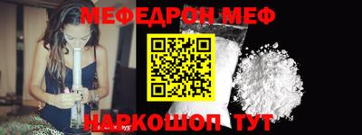 мет Волжский
