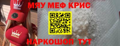 мет Волжский