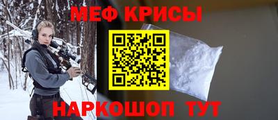 МДМА Волгодонск