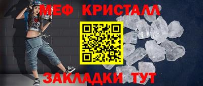 ГАЛЛЮЦИНОГЕННЫЕ ГРИБЫ Волжск