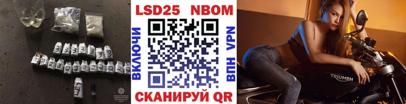 LSD-25 экстази кислота  Назарово 