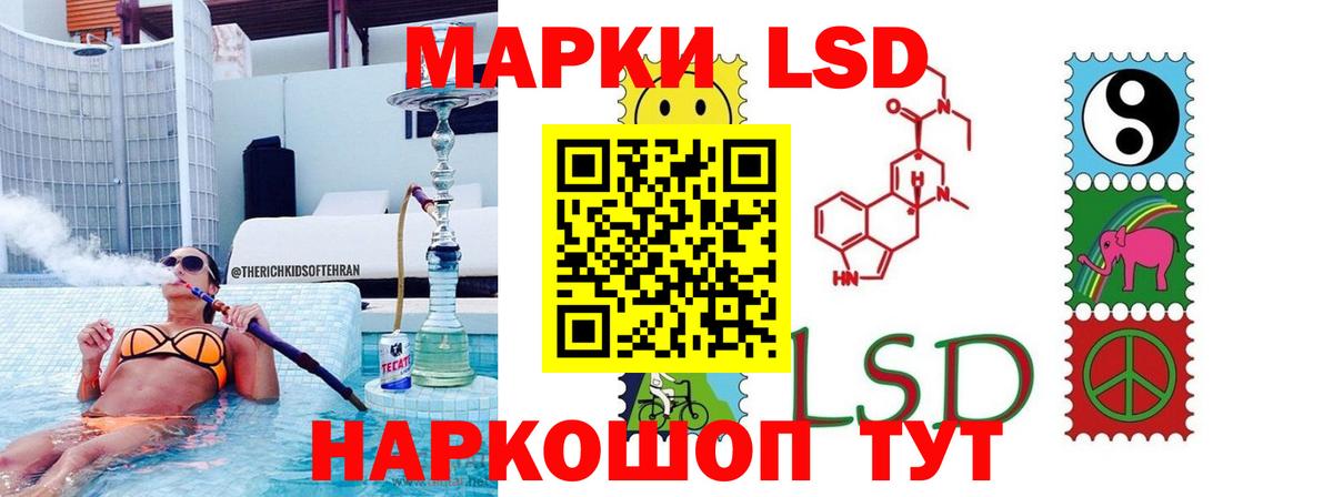 LSD-25 экстази ecstasy  МЕГА как войти  Назарово  Вход с VPN 