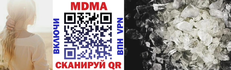 МДМА молли Назарово