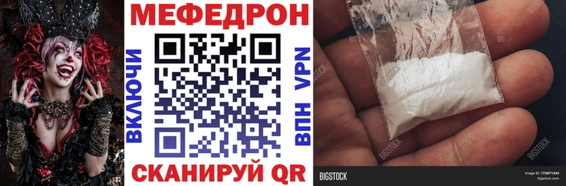 дарк нет официальный сайт  Назарово  МЕФ VHQ 