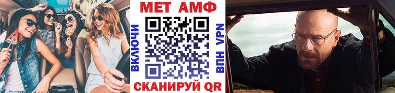 MEGA ССЫЛКА Назарово МЕТАМФЕТАМИН витя