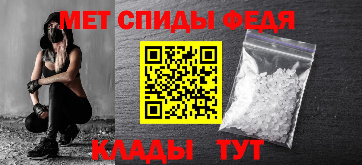 Метамфетамин пудра  Вход с VPN  Назарово  Метамфетамин пудра 