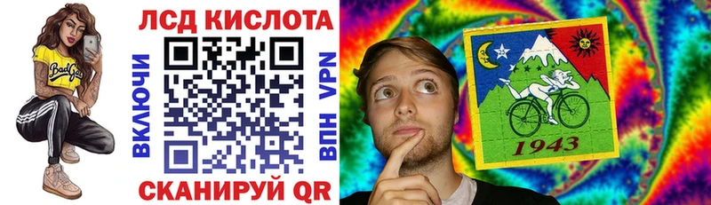 Наркотические марки 1,8мг  Назарово 