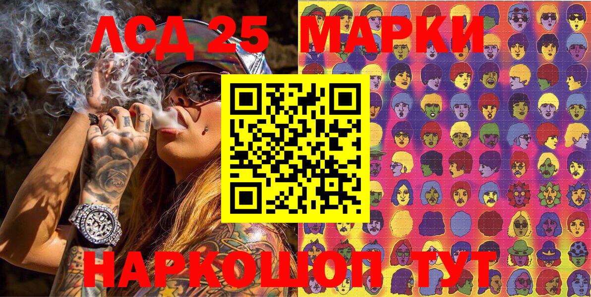 Назарово  Марки N-bome 1,5мг  Вход с VPN  Марки N-bome 1,5мг 