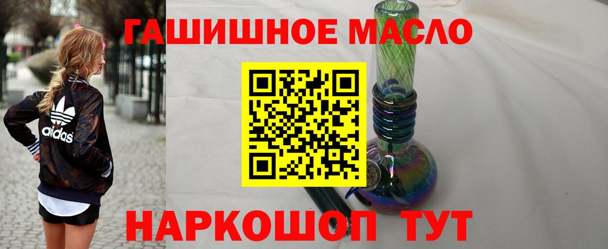 Назарово  наркота  Вход с VPN  Дистиллят ТГК вейп с тгк 