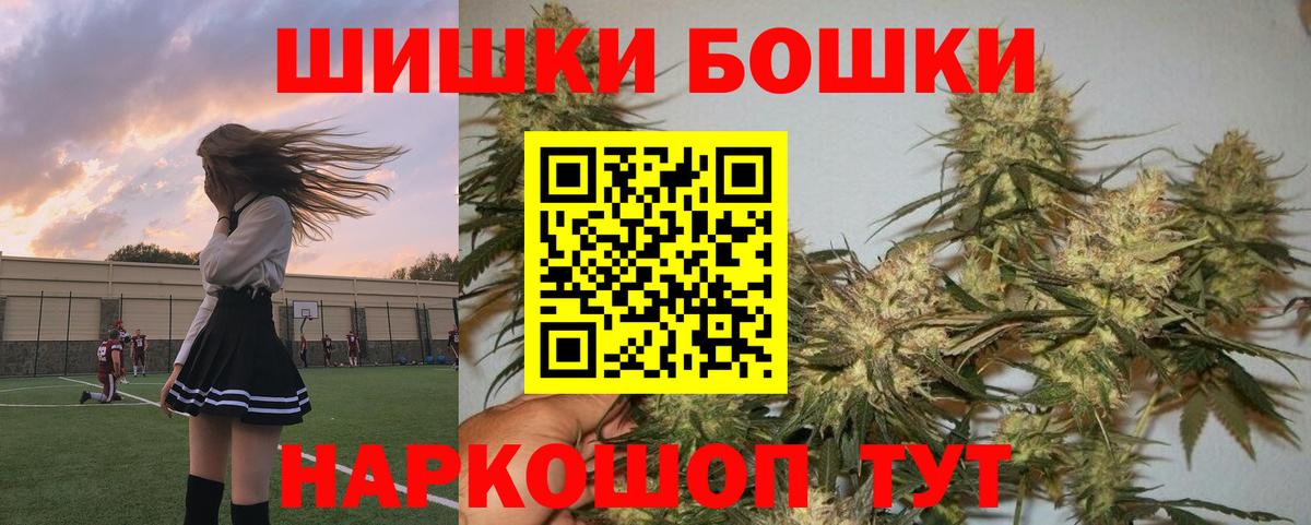 Канабис White Widow  МАРИХУАНА LSD WEED  МАРИХУАНА конопля  Вход с VPN  Назарово 